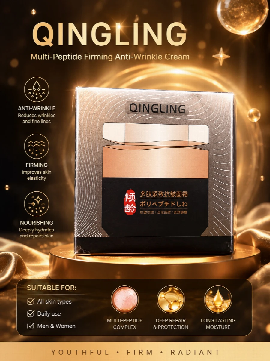QINGLING FACE CREAM