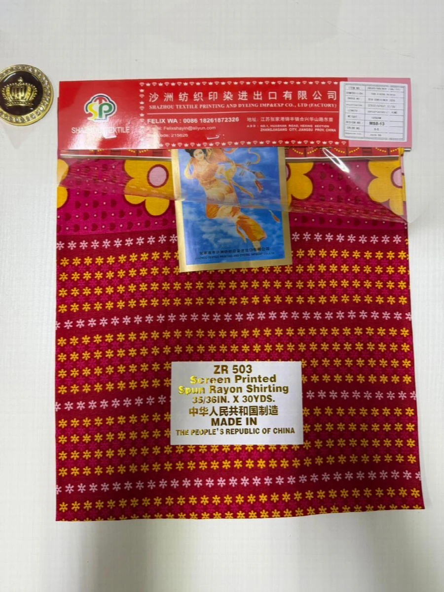 VIJORA VYA KANGA